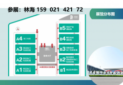 2026中国食物机械展